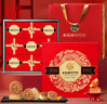 稻香村（DXC）月饼礼盒600g8味12饼 含五仁豆沙水果味月饼 中秋节礼品 稻香尊典 实拍图