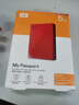 西部数据（WD）5TB 移动硬盘 USB3.0 My Passport随行版2.5英寸 红 机械硬盘 笔记本电脑外接 大容量加密存储 实拍图