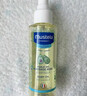 妙思乐（MUSTELA）婴儿抚触油宝宝按摩油100ml 新生儿适用无香型法国进口 实拍图