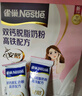 雀巢（Nestle）安骼女士双钙奶粉脱脂高纤配方成人奶粉350g(14*25g)  实拍图