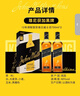 尊尼获加（JOHNNIE WALKER）洋酒 12年黑牌双支礼盒装700ml*2瓶 苏格兰调和型威士忌 实拍图