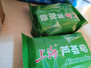 上海香皂芦荟皂洁面洗脸香皂沐浴肥皂内含芦荟精华 芦荟皂85克*5 芦荟香皂 实拍图