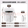 美的（Midea）泡脚桶足浴盆加热保暖自动按摩洗脚盆暖脚高深桶泡小腿可拆洗按摩盘生日礼物送男女友MK-AJ0202 实拍图
