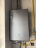 海尔（Haier）【双循环恒温KL7S】16升燃气热水器天然气家用国际领先恒温科技增压200% 一级静音【国家补贴15%】 实拍图