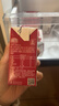 风行牛奶红枣枸杞牛奶饮品 200ml*24盒整箱牛奶量贩装家庭装 礼盒装送礼 实拍图
