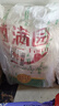 香满园 面粉 中筋粉 美味富强小麦粉 20斤 包子饺子馒头饼手擀面 实拍图