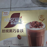 雀巢（Nestle）咖啡浓系列丝绒黑巧拿铁速溶咖啡三合一减蔗糖冲调饮品17g*12条 实拍图