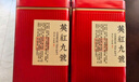 福茗源茶叶红茶 英德红茶英红九号500g 浓香特级2025新茶春茶叶礼盒送人 实拍图
