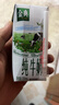 伊利金典纯牛奶整箱 200ml*24盒 3.6g乳蛋白 原生高钙 礼盒装 实拍图