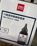 得力（deli）2612a硒鼓碳粉 12a墨粉适用惠普3050/M1005//1010/1012/1015/M1319f/1020plus打印机碳粉 6瓶装 实拍图