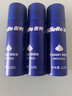 吉列清新柠檬型 剃须泡沫 剃须膏剃须啫喱 非刀头 210g*3 非吉利 实拍图