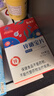 新稀宝辛优宝 锌硒宝片儿童 锌 儿童补锌 蛋卷味锌片 蛋白锌硒 5盒装 实拍图