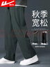 回力（Warrior）裤子春秋季男运动裤男直筒阔腿裤宽松裤子男款潮流百搭休闲裤男裤 实拍图