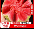 京源采红心软芭乐新鲜水果番石榴应季低糖孕妇生鲜礼品单果130g+ 广东红心芭乐净重4.5斤（推荐） 实拍图