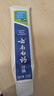 云南白药【采销推荐】经典薄荷护龈牙膏囤货装清新口气改善牙龈问题210g*3 实拍图