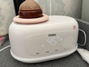 海尔（Haier）摇奶器温奶器暖奶二合一体全自动恒温加热母乳保温奶瓶无水暖奶器 实拍图