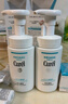 珂润（Curel）保湿洁颜泡沫130ml补充装 洁面氨基酸洗面奶 敏感肌适用 男女通用 实拍图