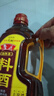 鲁花自然香料酒 1.98L 黄酒酿造【零添加防腐剂】炖鸡炖肉炒菜调味品 实拍图