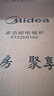美的（Midea）家用电磁炉电陶炉电池炉2200W大功率猛火新型电磁灶一体微晶面板爆炒炒菜智能定时火锅炉MC-22MB06 实拍图