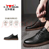公牛世家【张若昀同款】男鞋2025秋冬新款休闲皮鞋男士商务正装鞋子男 实拍图