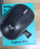 罗技（Logitech）M221 轻音鼠标 无线鼠标 办公鼠标 对称鼠标 带无线微型接收器 雾霭蓝 实拍图