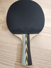 红双喜劲极7专业乒乓球拍乒乓球底板 横拍横板 实拍图