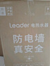 海尔出品统帅 国家补贴15% 50升电热水器储水式2200W速热大水量专利防电墙安全洗浴LEC5001-20X1 实拍图