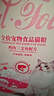 奥丁（ODIN）猫粮 美短英短蓝猫暹罗猫 鱼肉味猫咪食品 成猫全价猫粮2kg 实拍图