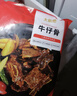 大希地腌制 调味牛仔骨 带骨牛小排  牛肉 牛肋骨烧烤食材冷冻 400g 实拍图
