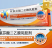 【原研进口】扶他林 双氯芬酸二乙胺乳胶剂 1%*20g  缓解肌肉软组织和关节疼痛骨关节炎 实拍图