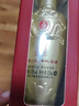 五粮液囍·甲辰龙年生肖纪念白酒浓香型500ml*2礼盒52度节日送礼礼品 实拍图