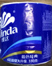 维达（Vinda）有芯卷纸 蓝色经典4层130克*30卷 厚韧耐用 卫生纸 卷筒纸纸巾 实拍图