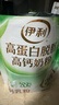 伊利高蛋白脱脂高钙奶粉 成人奶粉 脱脂奶粉 营养早餐 0蔗糖 400g 实拍图