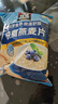 QUAKER桂格即食/快煮1000g燕麦片营养早餐膳食纤维懒人饱腹冲饮燕麦盒子 快煮燕麦片1000g*1袋 实拍图