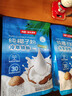 南国纯椰子粉320g/袋海南特产手信生椰拿铁咖啡伴侣早餐椰奶粉 实拍图