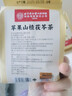 内廷上用北京同仁堂苹果山楂茶刮消茯苓油减养生瘦红枣肚子脂食水果茶*3袋 实拍图