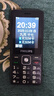 飞利浦（PHILIPS）E536 老年人手机4G全网通老人机双卡双待超长待机大字大声大按键学生儿童备用专用功能机 星空黑 实拍图