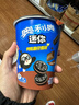 奥利奥（Oreo） Mini夹心小饼干 巧克力味55g  早餐下午茶 休闲零食 实拍图