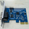 绿联PCI-E转RS232双串口转接卡 PCI转COM串口9针接口扩展卡rs232多串口光缆拓展卡 80116 实拍图