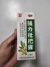 川奇 强力枇杷露150ml 养阴敛肺 止咳祛痰 用于支气管炎咳嗽感冒咳嗽 实拍图