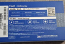 致态（ZhiTai）长江存储 4TB SSD固态硬盘 NVMe M.2接口 Ti600系列 (PCIe 4.0 产品) 实拍图