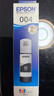 爱普生004系列T00U1原装墨水黑色单只装（适用L125X/L325X/L326X/L355X/L529X/L311X/L315X/L316X系列等） 实拍图