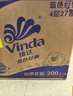 维达（Vinda）有芯卷纸【孙颖莎推荐】蓝色经典4层200克*27卷 高克重卫生纸整箱 实拍图