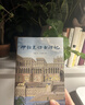 伊拉克访古行记 北大考古学博士刘拓的冒险与勇气之旅 杭侃作序推荐 实拍图