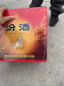 汾酒53度黄盖玻汾  清香型白酒 高度口粮酒  泡酒 53度 475mL 6瓶 整箱装非原箱 实拍图