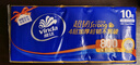 维达（Vinda）无芯卷纸 超韧4层200克*10卷 高克重 大分量纸巾 提装 实拍图