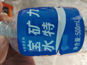 宝矿力水特电解质水功能性运动饮料500ml*15瓶 整箱装补充能量水分 实拍图
