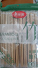 美丽雅一次性筷子碳化100双 独立包装加长家用方便火锅竹筷子 实拍图