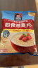 桂格（QUAKER）即食燕麦片1478克 营养早餐 膳食纤维 零添加白砂糖 实拍图