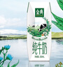 伊利【新鲜日期】金典纯牛奶整箱 250ml*16盒 3.6g乳蛋白 礼盒装 实拍图